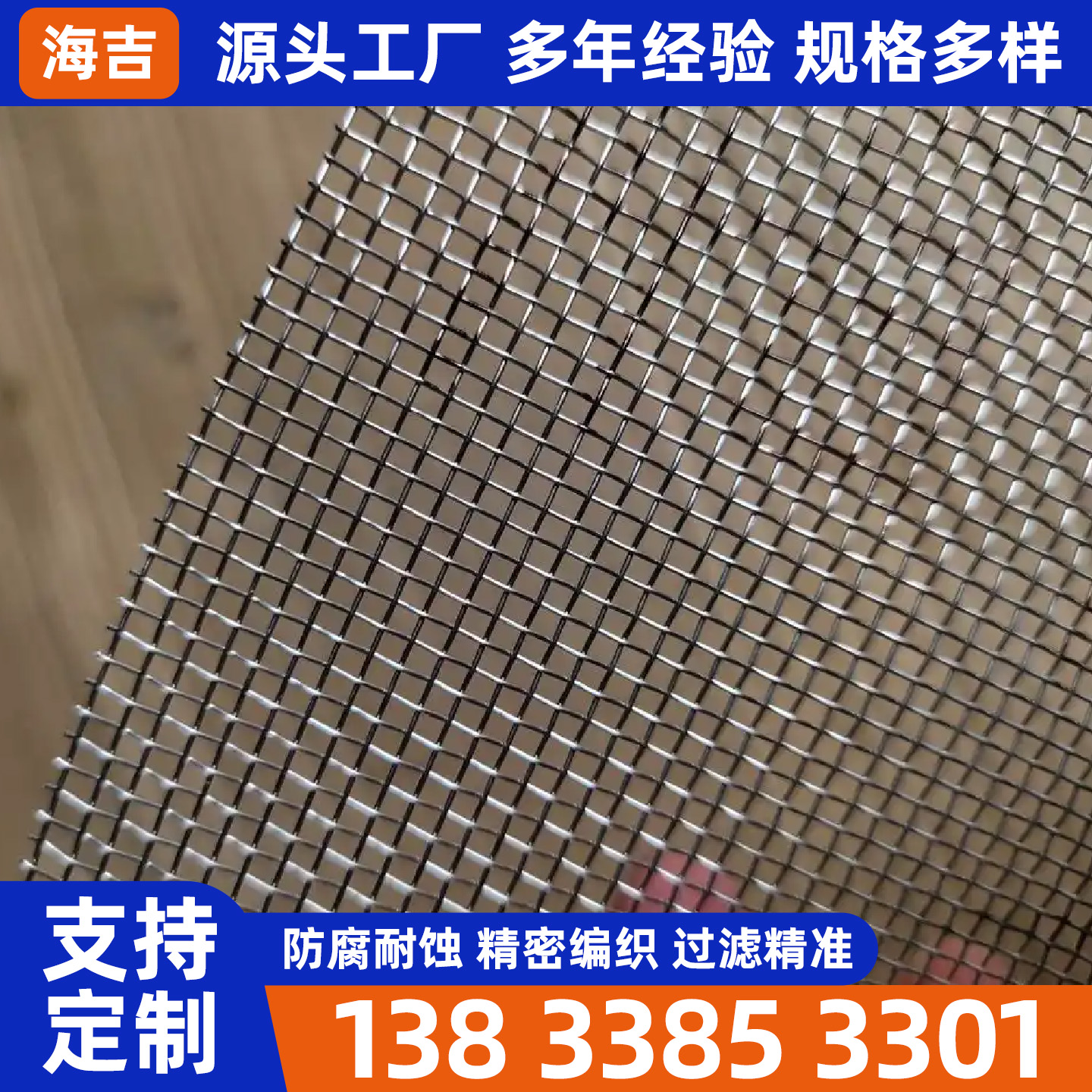黄山市编织网烧烤网 - 哪里好